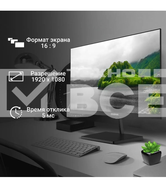 Монитор 27
