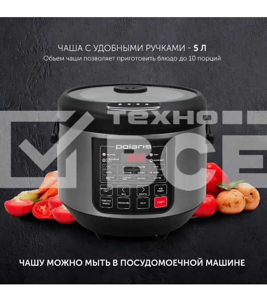 Мультиварка POLARIS PMC0573AD серебристый 5л 1000Вт