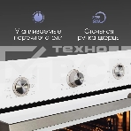 Духовой шкаф электрический Zigmund & Shtain E 151 W белый, фото6