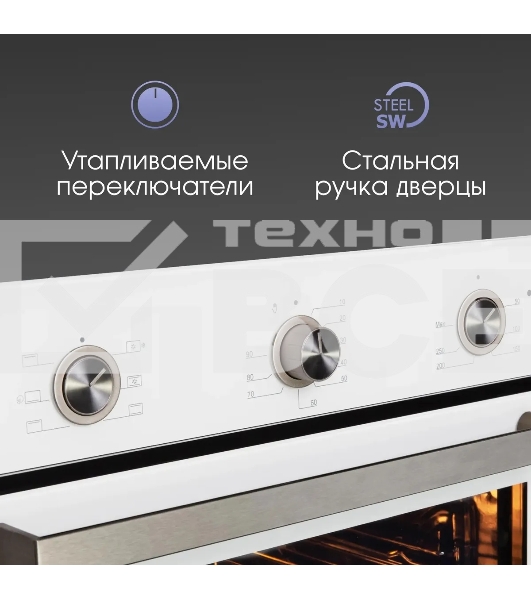 Духовой шкаф электрический Zigmund & Shtain E 151 W белый
