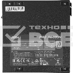 Блок питания MSI MAG A600DN (306-7ZP6B11-809) 600 Вт, 80 PLUS WHITE, 120 мм, немодульный, чёрный, фото8