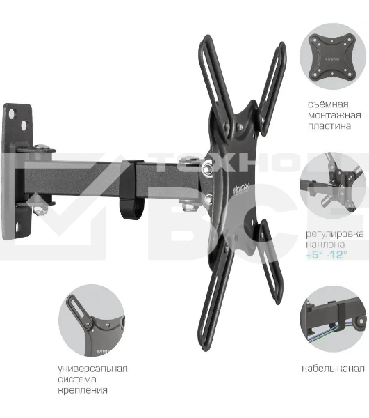 Кронштейн для телевизора Kromax CORBEL-4 черный, 15'-42' макс. 25 кг, настенный, поворот и наклон
