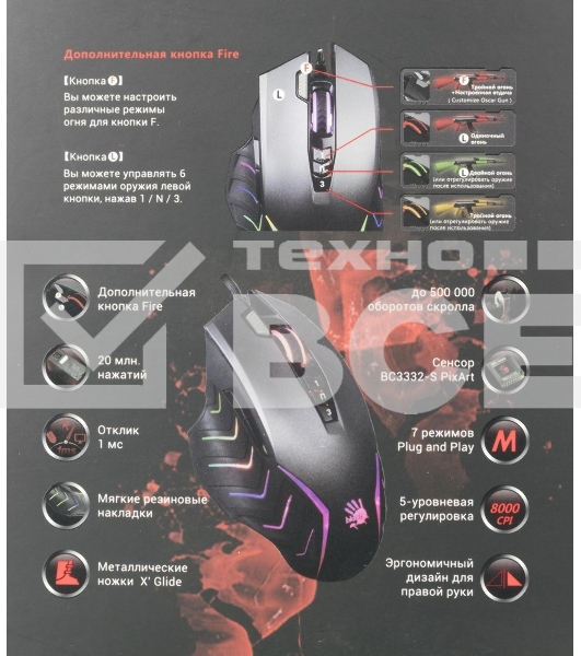 Мышь проводная A4Tech Bloody J95s серый, 8000 dpi, USB, кнопки - 9