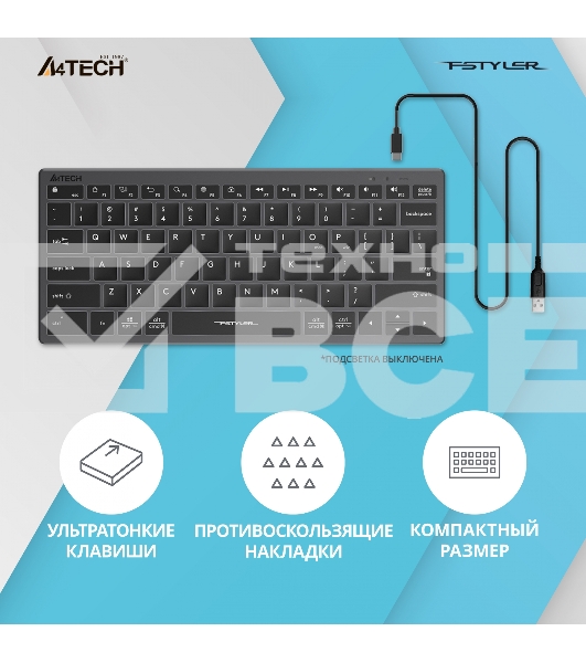 Клавиатура A4Tech Fstyler FX61 проводная, USB, серый