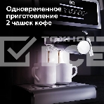 Кофеварка эспрессо BQ CM2000 Steel-Black, исп. кофе - молотый, 1.6 л, 850 Вт, 15 Бар., фото10