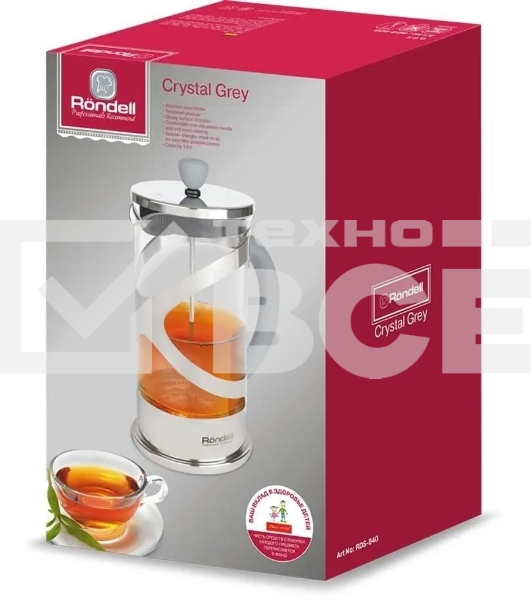 Френч-пресс Rondell Crystal Grey RDS-840, 1л, стальной