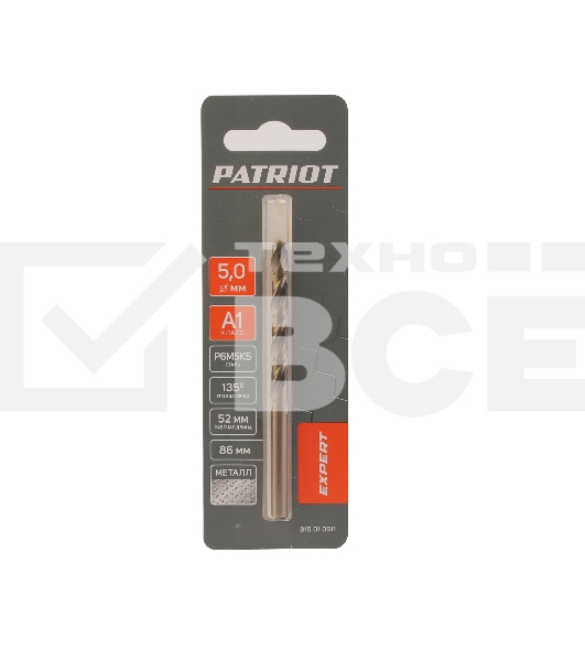 Сверло PATRIOT EXPERT по металлу, Р6М5К5, 5,0 мм, 1шт в блистере