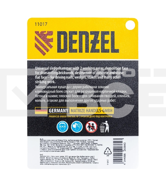Кувалда с клиновидным бойком Denzel 3,6 кг, фибергласовая рукоятка c TPR