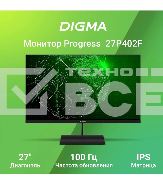 Монитор 27