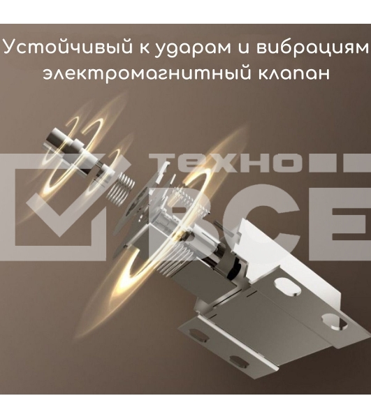 Сейф Deli ET597 800x480x420 мм, электронный/ключевой/биометрический, чёрный