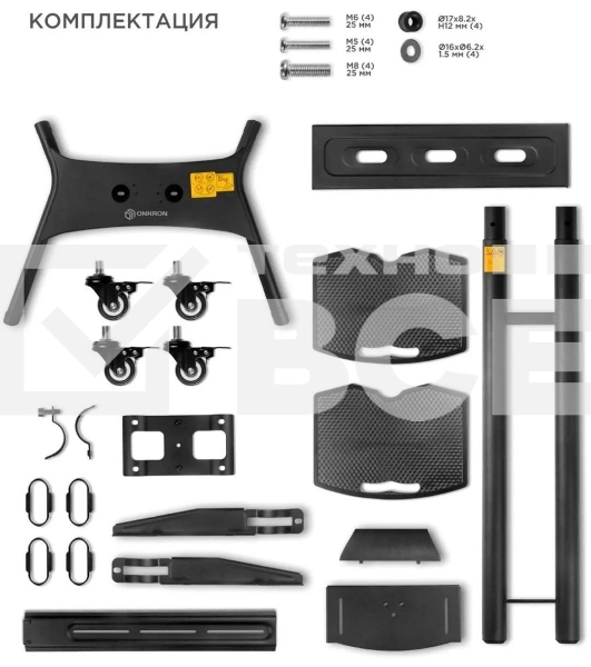 Стойка для телевизора с кронштейном ONKRON TS1552 40'-70', мобильная, черный