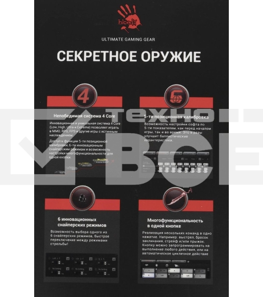 Мышь проводная A4Tech Bloody J95s серый, 8000 dpi, USB, кнопки - 9