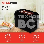 Тостер Starwind ST7002 700Вт черный, фото6