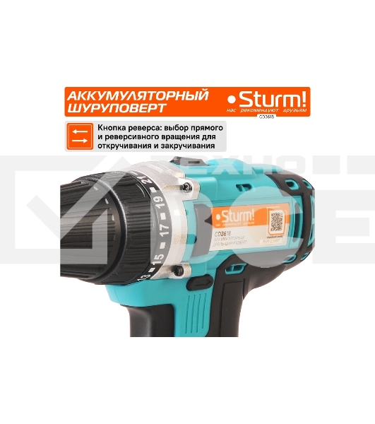 Дрель-шуруповерт Sturm CD3618, Аккумуляторная, 18В, 2 АКБ, Кейс