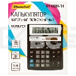 Калькулятор настольный Silwerhof SH-888X-14 черный 14-разр., фото5
