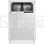 Посудомоечная машина Indesit DIS 1C59, фото17
