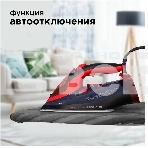 Утюг Redmond RI-C283 2400Вт красный/черный, фото22