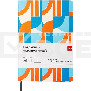 Ежедневник Deli COLORING CN148 A5 обложка картон 136 страниц, оранжевый