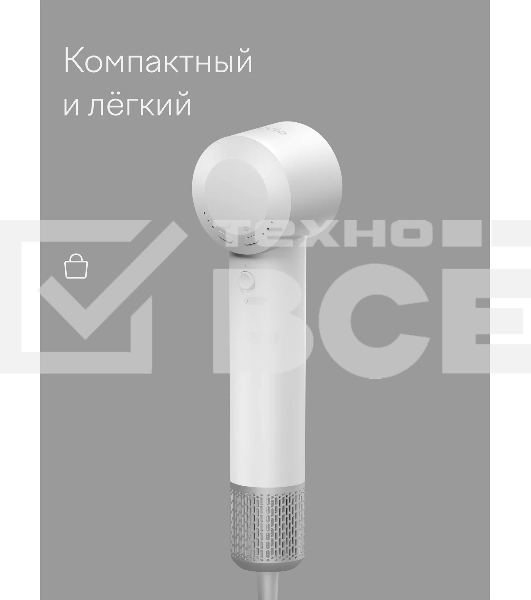 Фен для волос с BLDC мотором, Tuvio HD14EI01, белый