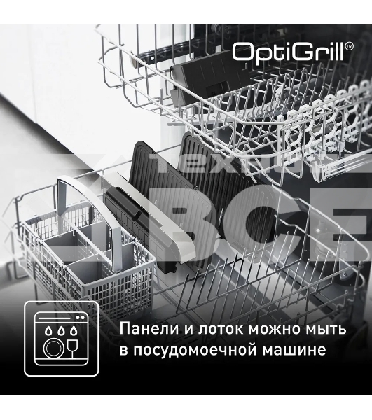 Гриль электрический Tefal GC782D30