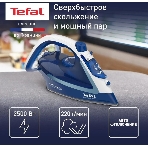 Утюг Tefal FV5735E0, фото11