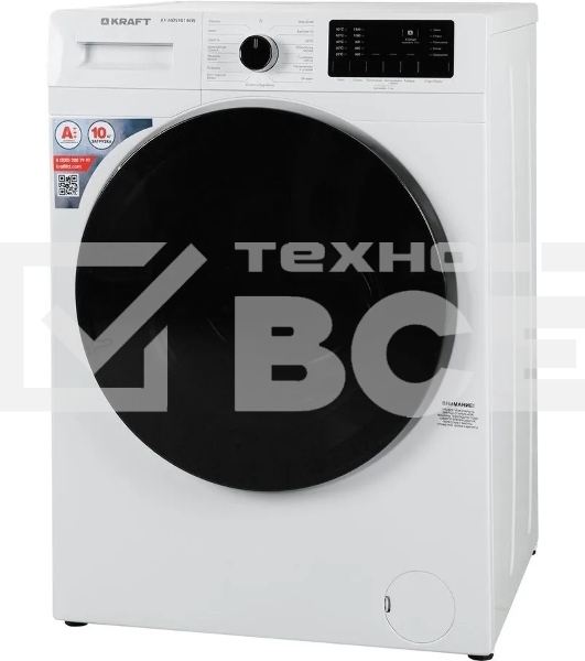 Стиральная машина Kraft KF-MDS10146W белый, загрузка фронтальная 10 кг, 1400 об/мин., класс: А+++