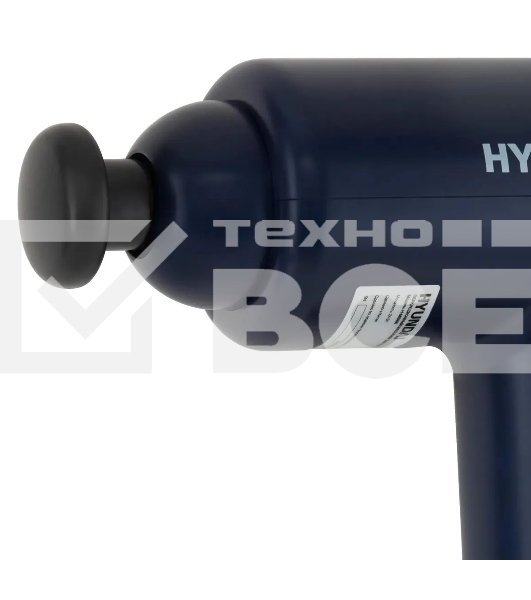 Массажер Hyundai H-MG900 30Вт синий/черный