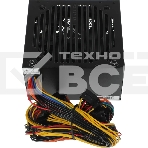 Блок питания Aerocool / Formula ATX 500W AC VX PLUS (20+4pin) 120mm fan 3xSATA RTL, фото23