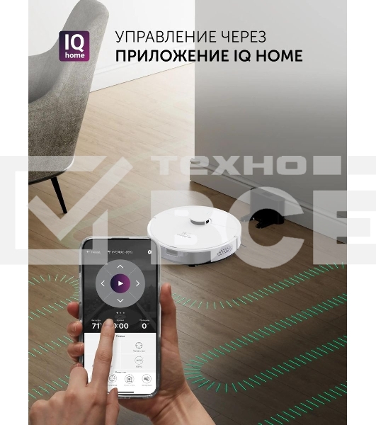 Пылесос-робот Polaris IQ Home PVCR 4500 WIFI 40Вт белый
