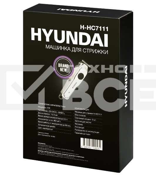 Машинка для стрижки Hyundai H-HC7111 серебристый/черный 3Вт (насадок в компл:3шт)