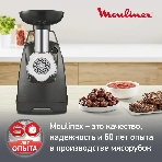 Мясорубка электрическая Moulinex ME684832, 2000Вт черный, фото9
