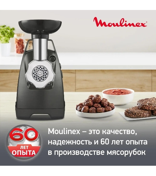 Мясорубка электрическая Moulinex ME684832, 2000Вт черный