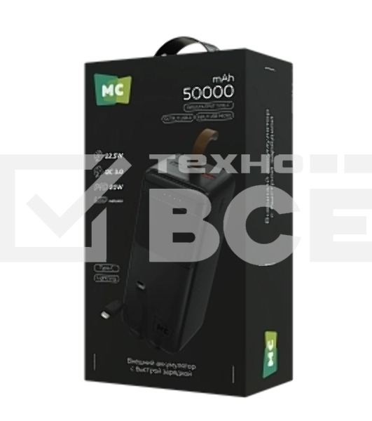 Портативный аккумулятор MORE CHOICE (4620202552853) PB59-50 50000mAh 1USB+1Type-C+1micro-USB 3.0A, черный