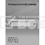 Вытяжка встраиваемая Kuppersberg Ibox 60 X нержавеющая сталь, 60 см, 1100 м³/ч, 49 дБ, фото8