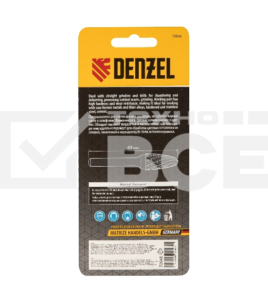 Борфреза по металлу Denzel твердосплавная, параболическая, тип-F, 16 мм