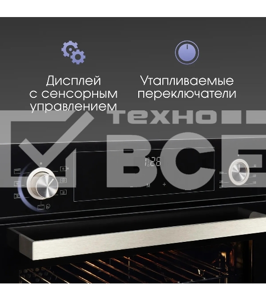 Духовой шкаф электрический Zigmund & Shtain E 153 B черный