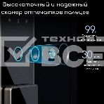 Сейф Deli ET597 800x480x420 мм, электронный/ключевой/биометрический, чёрный, фото8