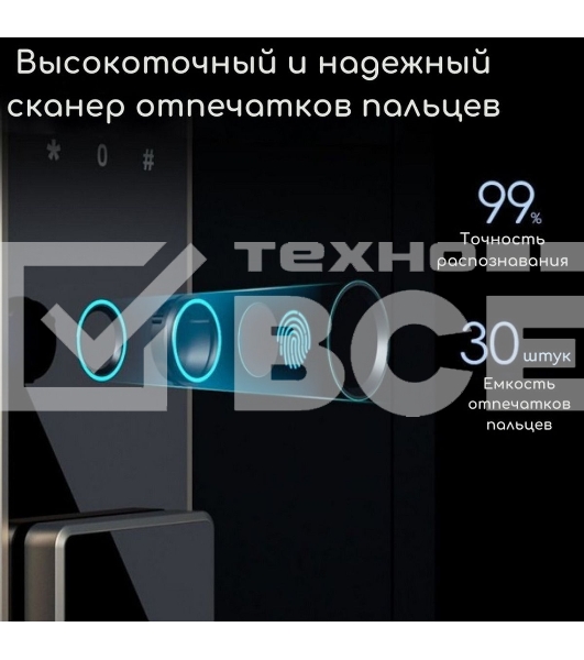 Сейф Deli ET597 800x480x420 мм, электронный/ключевой/биометрический, чёрный