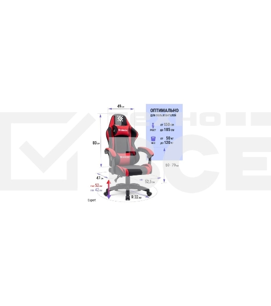 Кресло игровое Defender Expert черный/Красный, класс 3, ткань