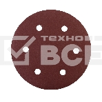 Круг шлифовальный PATRIOT на липучке, 225мм, 6 отверстий, Р320, 10 шт, фото 1