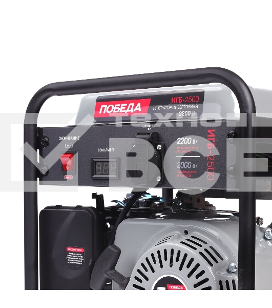 Генератор инверторный Победа ИГБ 2500