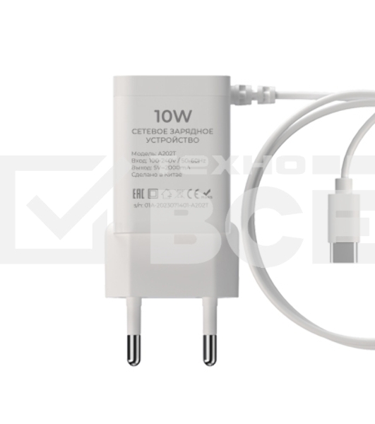 Сетевое зарядное устройство Maxvi A202T 2хUSB 2А 10W + литой кабель Type-C 1.2м, белый