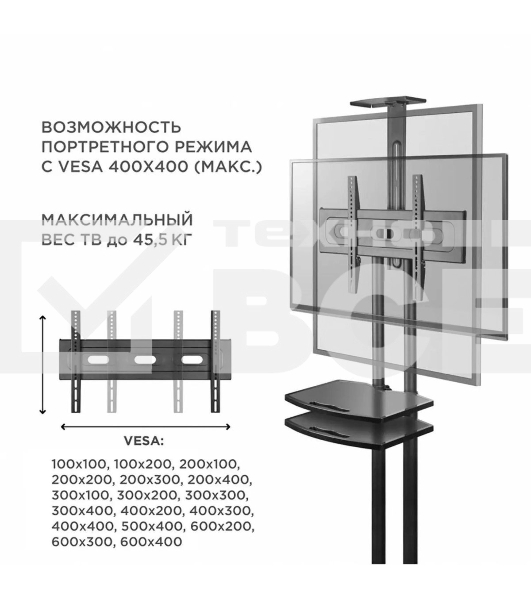 Стойка для телевизора с кронштейном ONKRON TS1552 40'-70', мобильная, черный