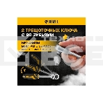 Набор инструментов Denzel 1/2', 1/4', CrV, S2, пластиковый кейс, 122 предмета, фото38