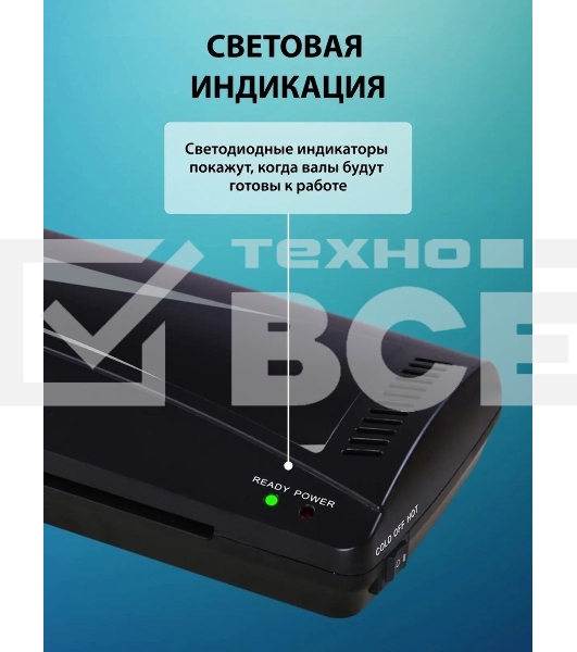 Ламинатор Cactus CS-LAB-M5 черный A3 (80-125мкм) 25 см/мин (2 вал.) хол. лам. лам. фото