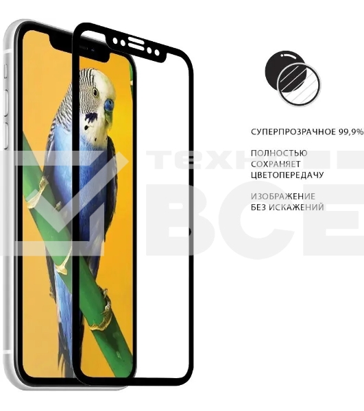 Защитное стекло для экрана DF tcColor-02 черный для TCL 20 SE 2.5D 1шт. черный