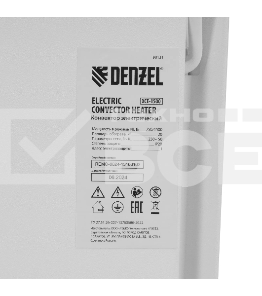 Конвектор Denzel XCE-1500 белый, 1500 Вт, 20 м2, термостат