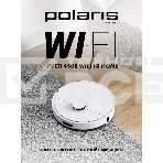 Пылесос-робот Polaris IQ Home PVCR 4500 WIFI 40Вт белый, фото3