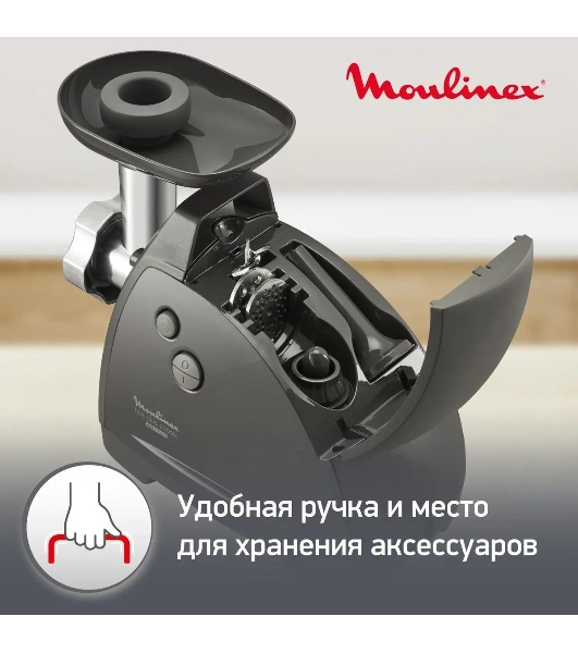 Мясорубка электрическая Moulinex ME684832, 2000Вт черный