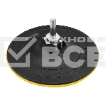 Тарелка опорная Denzel для дрели и УШМ с липучкой, 125 мм, твердая, с адаптером c М14 на d8, фото 1